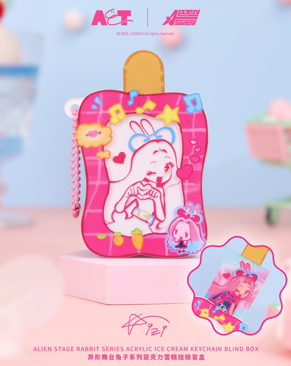 ALIEN STAGE × AET 漫娯販】エイリアンステージ 「兎」シリーズ トレー