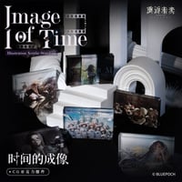 【リバース：1999 】中国発売 重返未来：1999 *時間の成像*系列 CGアクリルボード アクリルスタンド（全7種）※予約販売