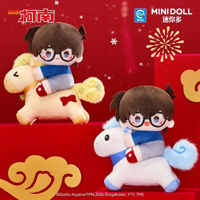 名探偵コナン × Minidoll 迷你多】中国限定発売 「以夢為馬