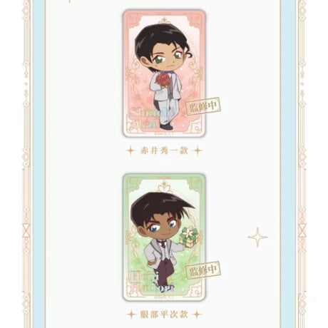 第二弾 Offline注文特典対象商品【名探偵コナン × AIMON】連載 30周年記念 中国限定発売 ちびキャラ SD トレーディング アクリルブロック（全9種）