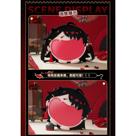 【NIJISANJI EN × Bilibili Goods】にじさんじ Vox Akuma 「超開心」UWAシリーズ 収納バッグ 小サイズ痛バッグ ぬいバッグ （全1種） ※予約販売