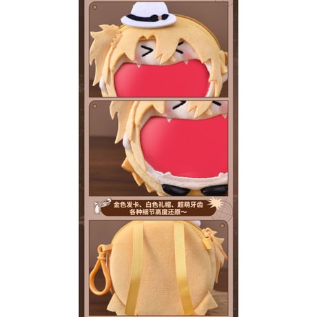 【NIJISANJI EN × Bilibili Goods】にじさんじ Luca Kaneshiro 「超開心」UWAシリーズ イヤホン用 mini収納バッグ ぬいバッグ （全1種） ※予約販売