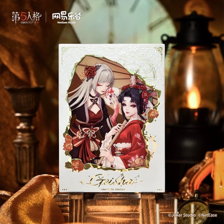 【第五人格 × 网易楽谷】中国限定発売 「暇日之時」シリーズ 紙フレーム付き PETフォトカード（全6種）