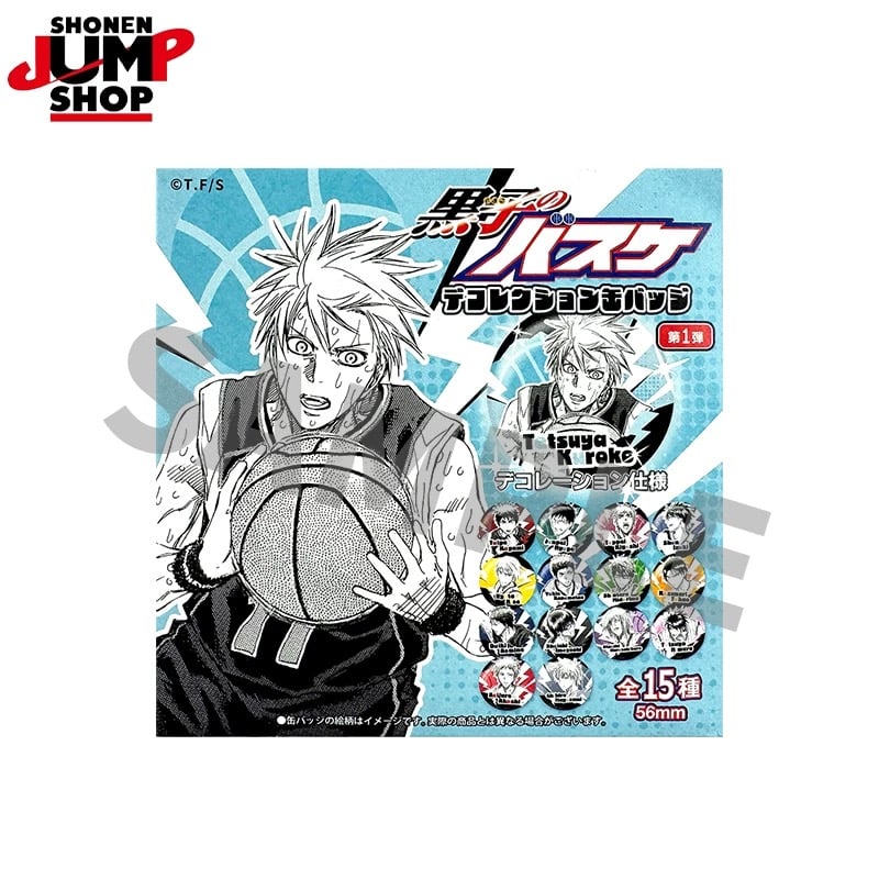 黒子のバスケ】SHONEN JUMP SHOP 上海 ジャンプショップ中国限定 デ