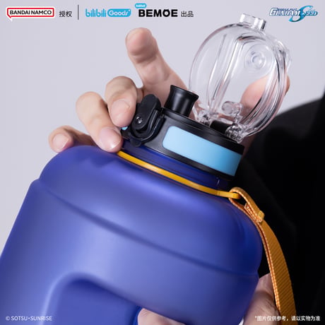【機動戦士ガンダム × BEMOE】SEED 中国発売 スポーツ水筒 ボトル（全2種）