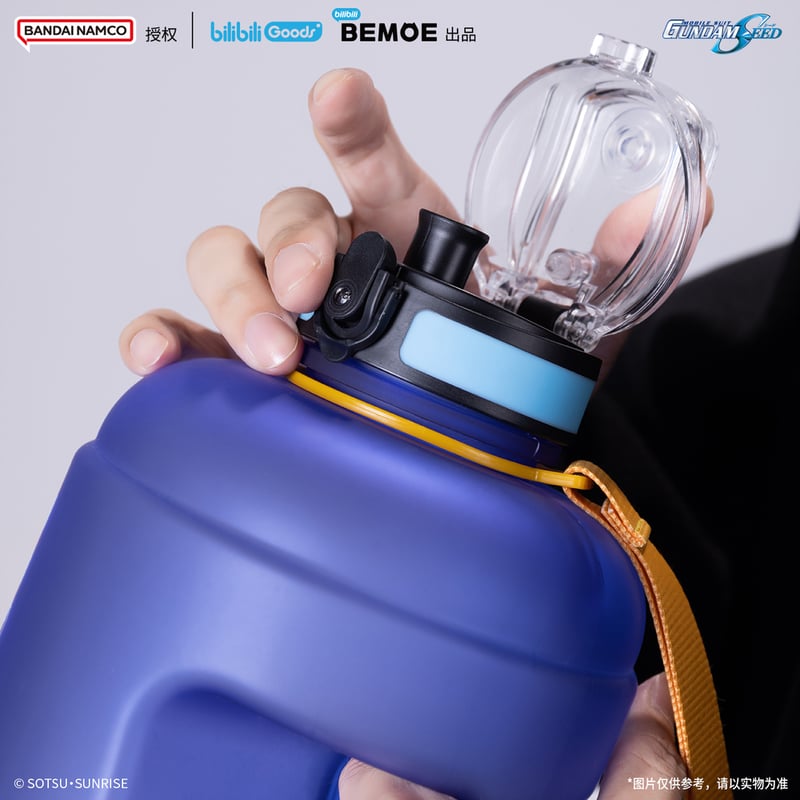 機動戦士ガンダム × BEMOE】SEED 中国発売 スポーツ水筒 ボトル（全2種
