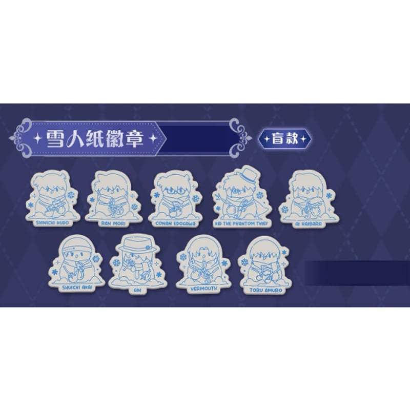 名探偵コナン × 卡游 KAYOU】2025年中国上海 POP-UP SHOP 「永夜序曲」