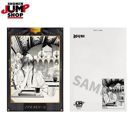 【D.Gray-man】SHONEN JUMP SHOP 上海 ジャンプショップ中国限定 キラピカ ポストカードコレクション 第3弾（全12種）