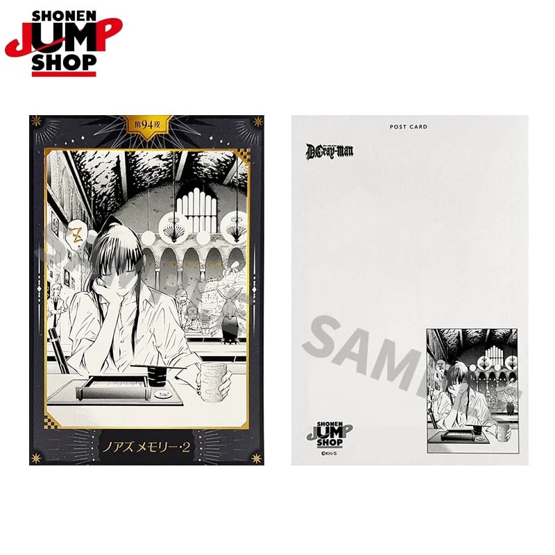 D.Gray-man】SHONEN JUMP SHOP 上海 ジャンプショップ中国限定 キラ