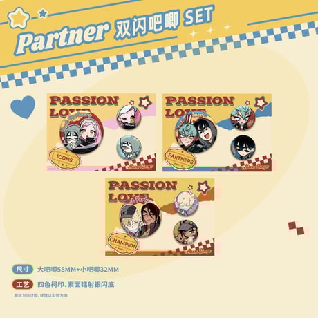 ALIENSTAGE／全種セット／まとめ売り ALIENSTAGE,すべて | 四つ葉グッズショップ