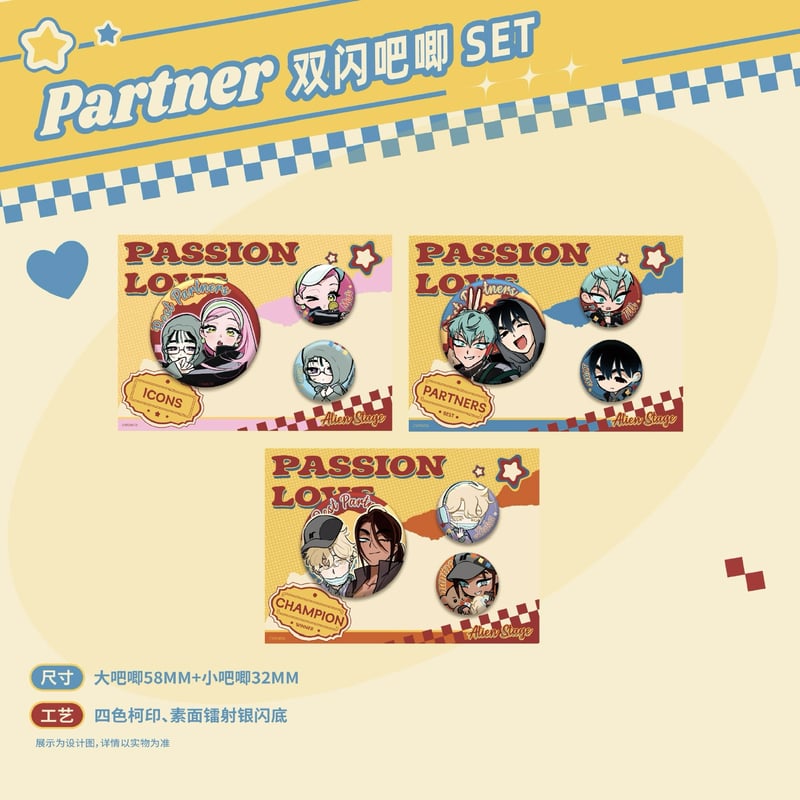 事後通販・数量限定【ALIEN STAGE × 森雨漫】エイリアンステージ 三