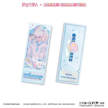 事後通販【時光代理人 × サンリオ × 三月兽】LINK CLICK 中国限定コラボ POP-UP Sanrio characters 食事券風チケット（全6種）