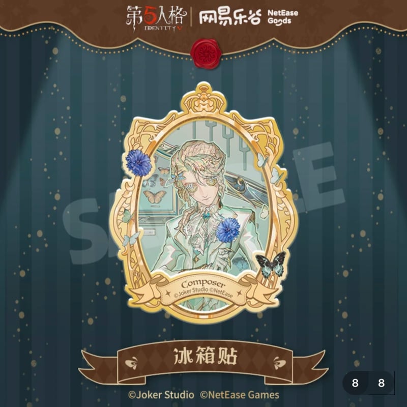 第五人格 IdentityⅤ中国限定 標本画廊 夜の番人 セット 第五人格 IdentityⅤ中国限定 標本画廊 夜の番人 セット 第五