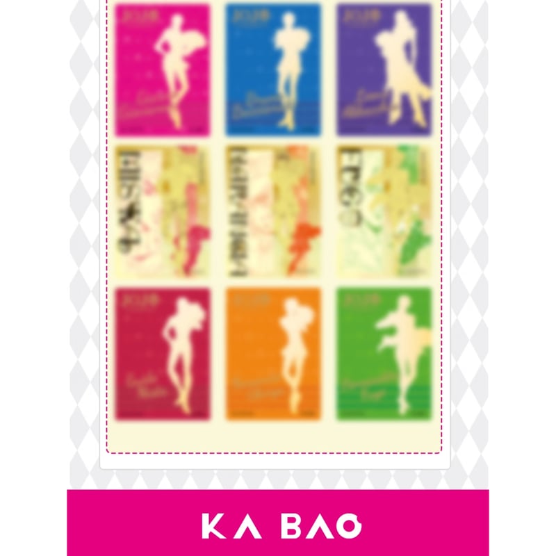 ジョジョの奇妙な冒険 × 卡宝文创】中国限定発売 公式 「黄金之風