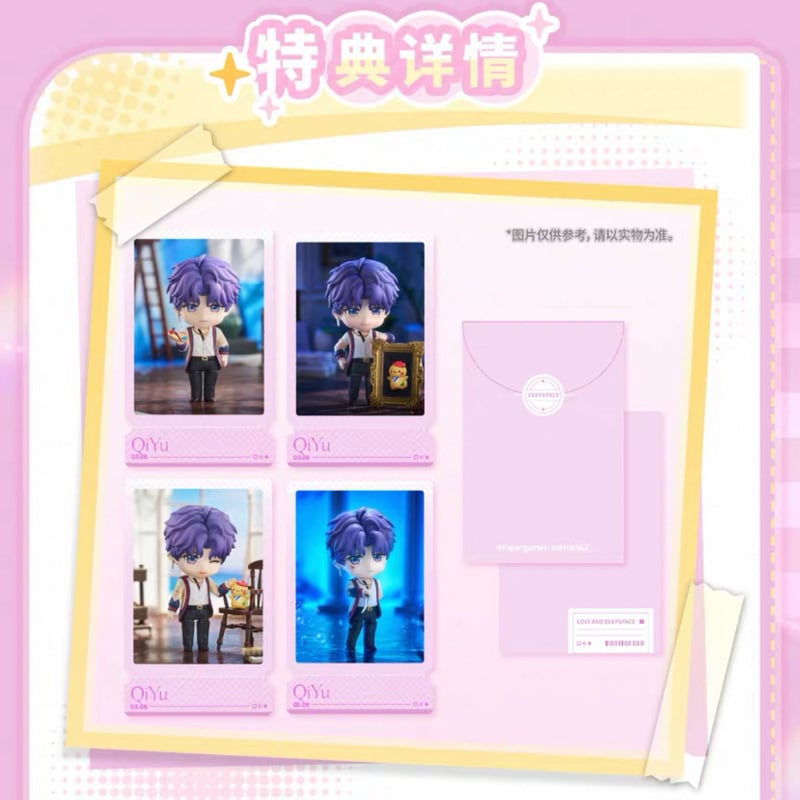 恋と深空　ホムラ　ねんどろいど風　カスタムパーツ ほかの商品と同時購入不可】10/29〆【恋と深空 × GOOD SMILE