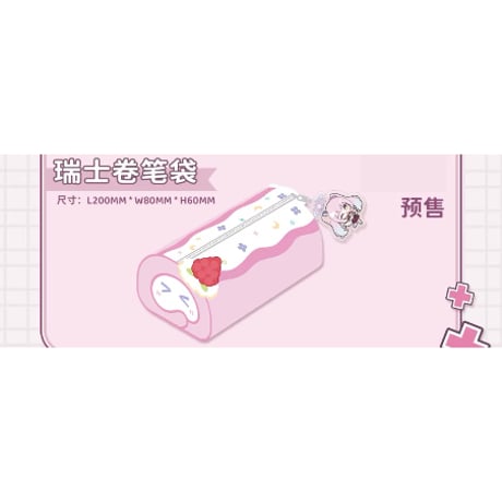 CATEGORY 2024年次元波板糖中国限定コラボカフェ | 神里屋