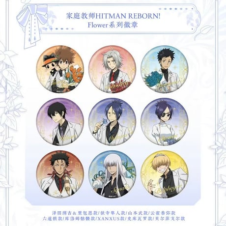 家庭教師リーボンREBORN！ 六道骸 中国限定ロング缶バッジ 公式