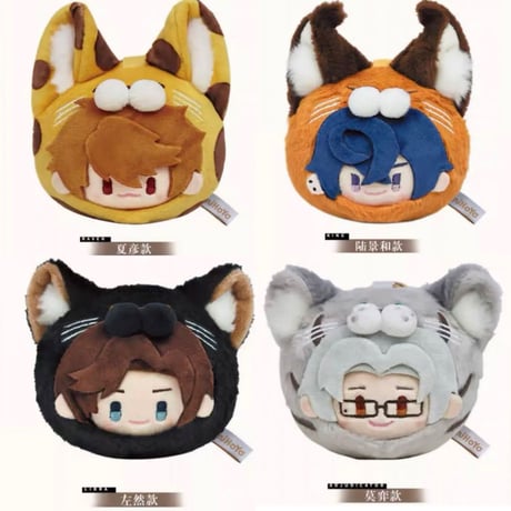 【未定事件簿】「嗷呜」10cm ぬいぐるみ 団子 マスコット キーホルダー   ※お取り寄せ