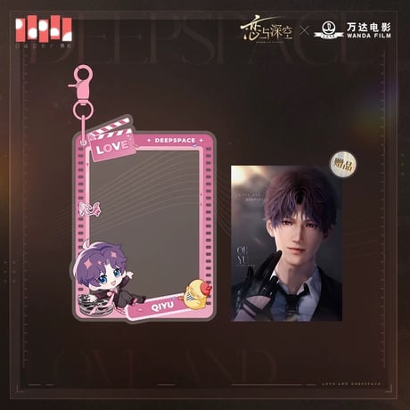 10/31〆【恋と深空】Love and Deepspace 中国発売 万達シネマ コラボ アクリルキーホルダー カード付き（全5種） 26年5～6月頃発送予定
