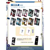 NANA －ナナ－ × 次元波板糖】2025年中国限定 コラボカフェ 「霧都心