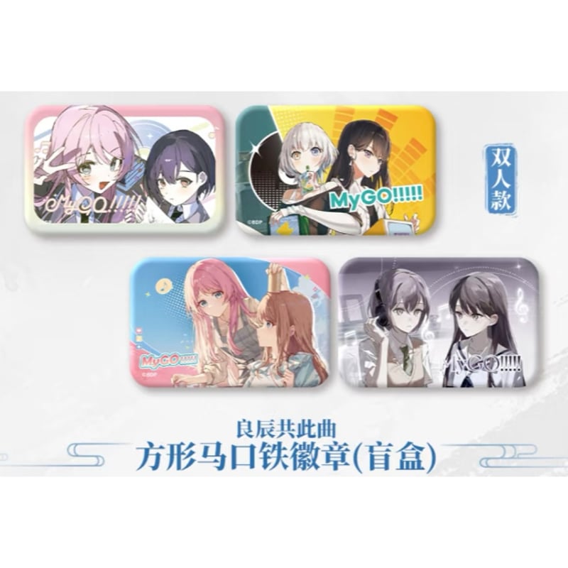 BanG Dream! It's MyGO!!!!! × KAKACODE】バンドリ!中国限 BanG Dream! It's MyGO!!!!! × KAKACODE】バンドリ!中国限