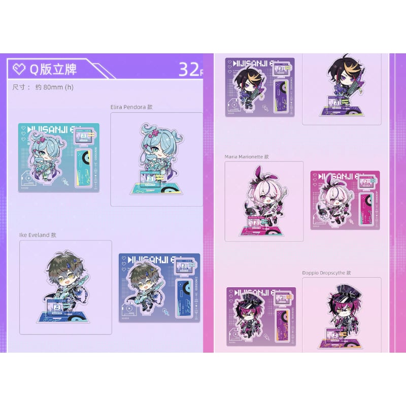 にじさんじ × 次元波板糖】NIJISANJI EN 2024年中国限定 コラボカフェ