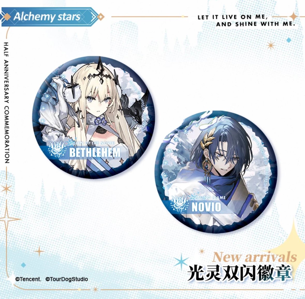 白夜極光】Alchemy stars 中国発売 「砂時計の女王」光霊 グリッター
