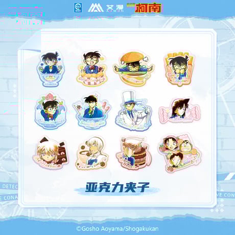CATEGORY 名探偵コナン/Detective Conan | 神里屋 CATEGORY 名探偵コナン/Detective Conan | 神里屋