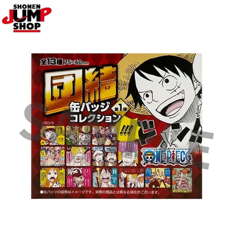 【ONE PIECE】ワンピース SHONEN JUMP SHOP 上海 ジャンプショップ中国限定 団結 缶バッジコレクション 第1弾（全13種）