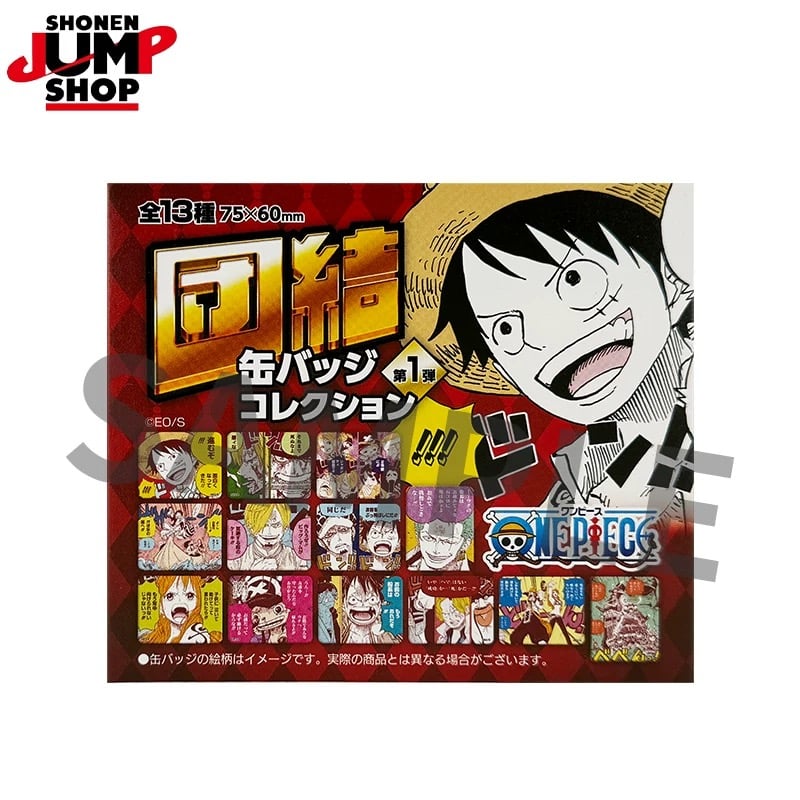 ワンピース　グッズ 1番くじ　まとめ売り 缶バッジ含む　大量　百数点 ONE PIECE】ワンピース SHONEN JUMP SHOP 上海 ジャンプショップ中国
