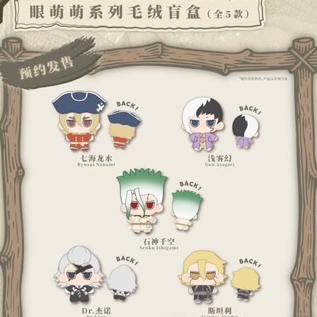 プリパラ JOYOUTH 中国限定 ふわコロりん box プリパラ JOYOUTH 中国限定 ふわコロりん box プリパラ JOYOUTH