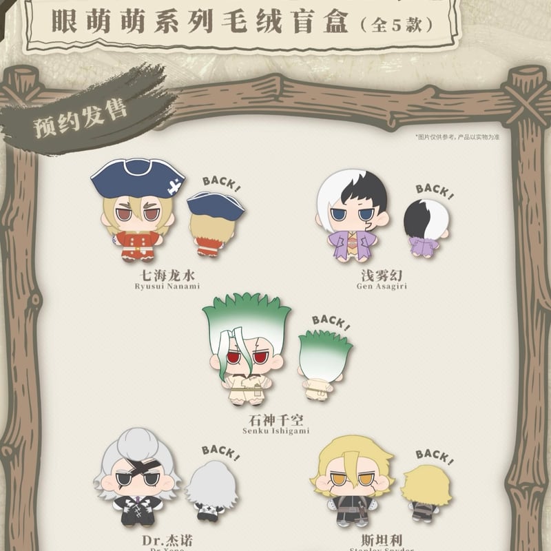 小*堤様 抽選 当選品 ドクターストーン 複製原画 小*堤様 抽選 当選品 ドクターストーン 複製原画 Amazon.co.jp