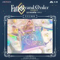 事後通販【Fate/Grand Order】FGO 中国限定コラボカフェ