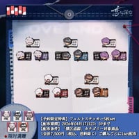 公式　恋と深空　禁区追踪シリーズ　ホムラ　マルチクロス 🚨全世界各地の3Dビジョンにホムラが⁉️ ＼ 任務内容：禁錮の箱に