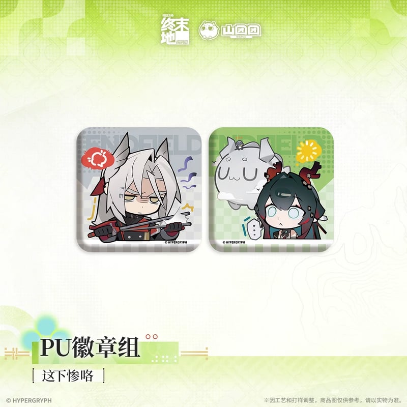 05/11〆【アークナイツ：エンドフィールド】中国公式発売 「春暁栖亭