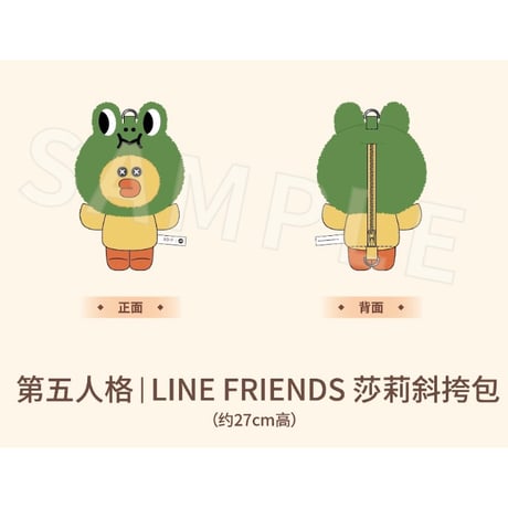 キラキラたぬき⭐︎ブルーハーツ・ハイロウズ・クロマニヨンズ　グッズセット ITEM | 神里屋