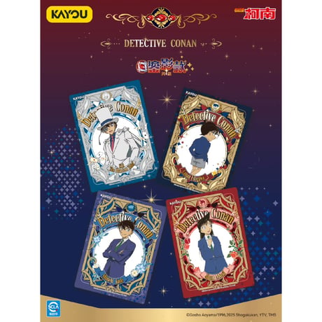 【名探偵コナン × 卡游 KAYOU】Detective Conan 中国限定発売 「推理相片」耀夜版 トレーディングブロマイド 第三弾（全36種）
