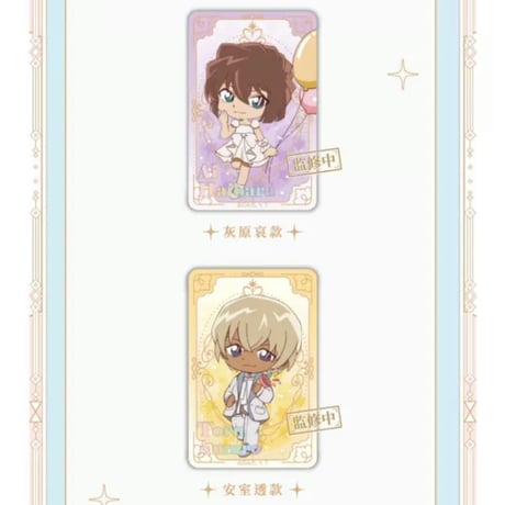 第二弾 Offline注文特典対象商品【名探偵コナン × AIMON】連載 30周年記念 中国限定発売 ちびキャラ SD トレーディング アクリルブロック（全9種）