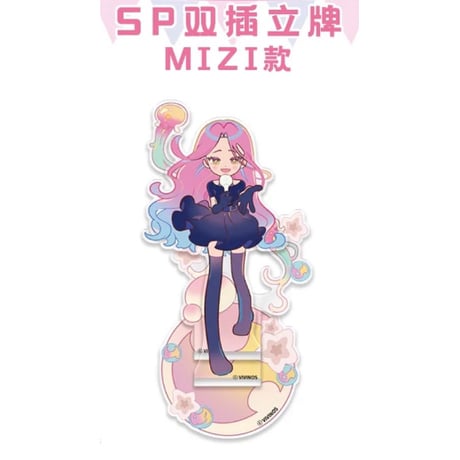 三次予約【ALIEN STAGE × 森雨漫谷仓】エイリアンステージ 中国限定発売 「年越し季」SPシリーズ 背景付き アクリルスタンド（全6種）