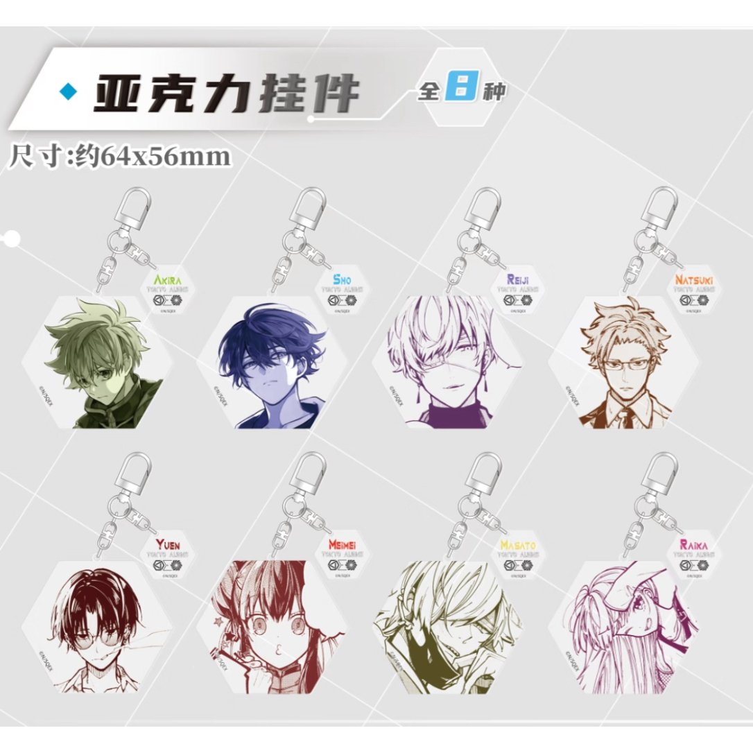 東京エイリアンズ 暴蒙 中国限定 缶バッジ 郡司 販売再開中