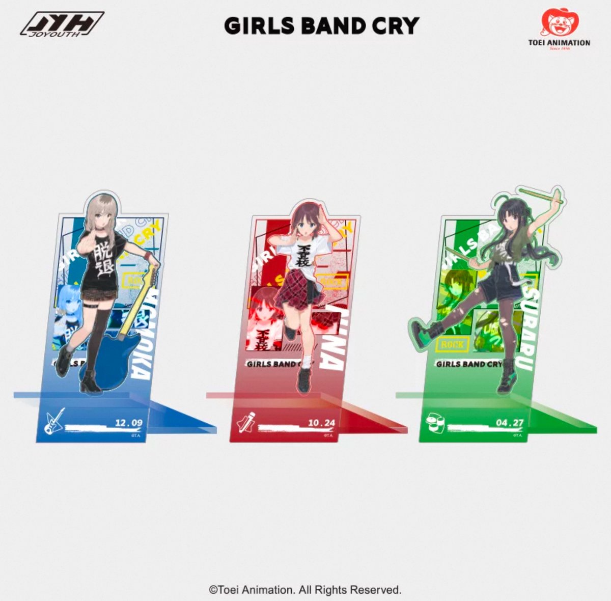 ガールズバンドクライ × JOYOUTH】GIRLS BAND CRY 中国発売 ガールズバンドクライ × JOYOUTH】GIRLS BAND CRY 中国発売