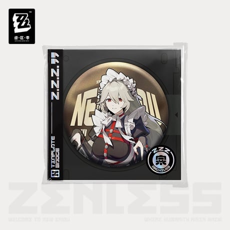 【ゼンレスゾーンゼロ】ゼンゼロ 绝区零 Zenless Zone Zero 「立ち絵シリーズ」 缶バッジ ヴィクトリア家政（全4種）※180日以内発送予定