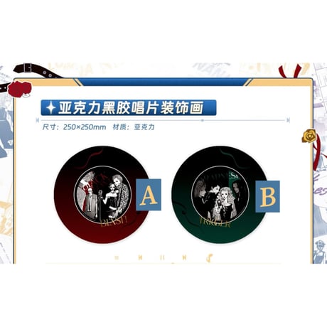 【長離コンプリートセット】中国限定　スイパラ　コラボ　漫享時光　萌果醤谷子 公式スイーツパラダイス