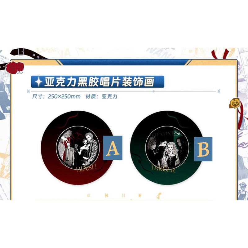 NANA －ナナ－ × 次元波板糖】2025年中国限定 コラボカフェ 「霧都心