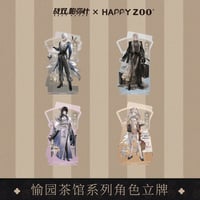 事後通販【パニシング：グレイレイヴン × HAPPY ZOO】パニグレ 2024年中国限定 コラボカフェ「愉園茶館」アクリルスタンド アクスタ（全4種）