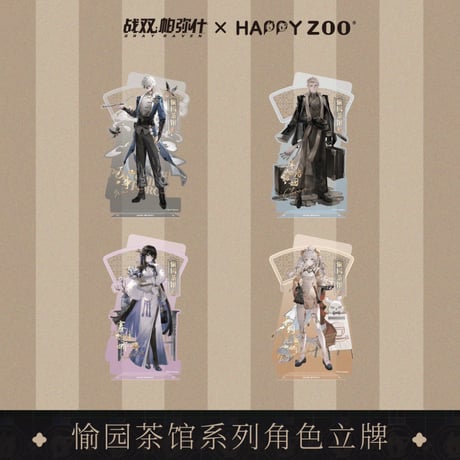 CATEGORY パニグレ × HAPPY ZOO 2024年中国コラボカフェ | 神里屋