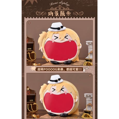 【NIJISANJI EN × Bilibili Goods】にじさんじ Luca Kaneshiro 「超開心」UWAシリーズ 収納バッグ 4ways 痛バッグ ぬいバッグ （全1種） ※予約販売