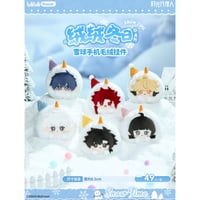 【時光代理人 × BilibiliGoods】中国限定発売 「絨絨冬日」雪だるま スマホ用 お団子ぬいぐるみキーホルダー マスコット（全6種）