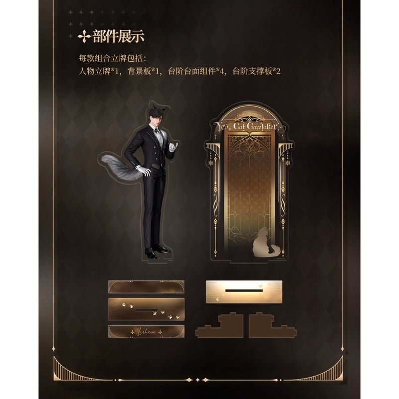 恋愛制限区域 アクリルスタンド ② 2個セット 中国限定 韓国BL 恋愛制限区域 アクリルスタンド：グッズ(輸入) | ステラワース