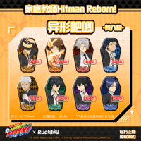 家庭教師ヒットマンREBORN!リボーン】SHONEN JUMP SHOP 上海 ジャンプシ